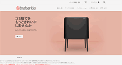 Desktop Screenshot of bb-jp.net
